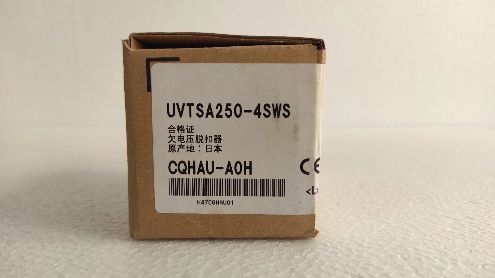 admin/uploads/uploads/Mitsubishi SWS Loss of Low Voltage Decoupler_9.webp